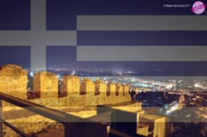 Macedonia Greece MadeinMycountryGR Greece and Cyprus